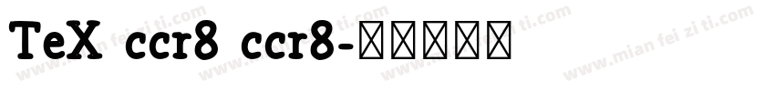 TeX ccr8 ccr8字体转换
